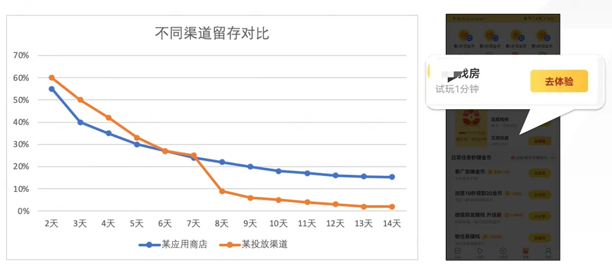 截屏2026-08-24 21.09.55