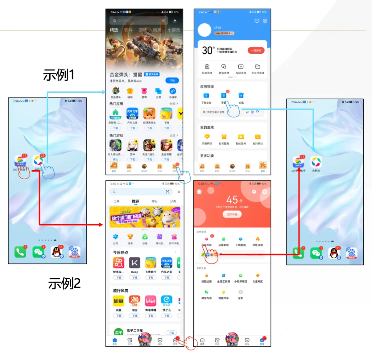 截屏2026-08-25 14.40.53