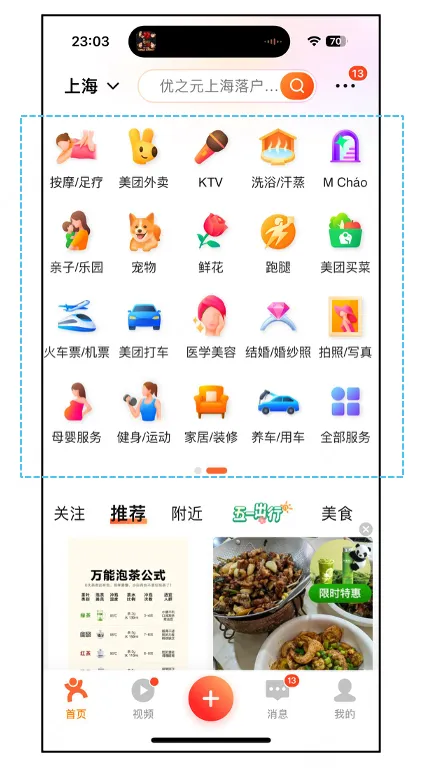 截屏2026-08-25 15.51.14