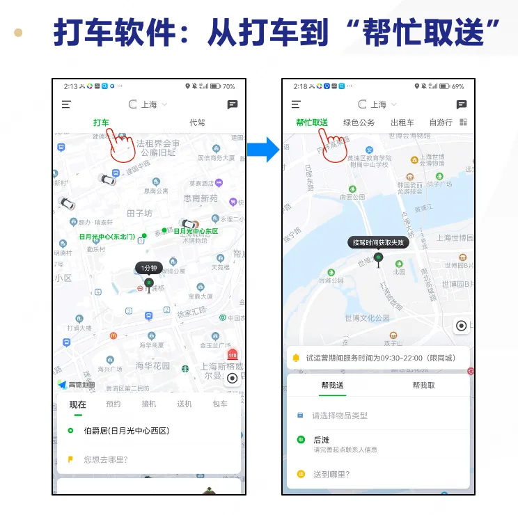 截屏2026-08-25 16.16.47