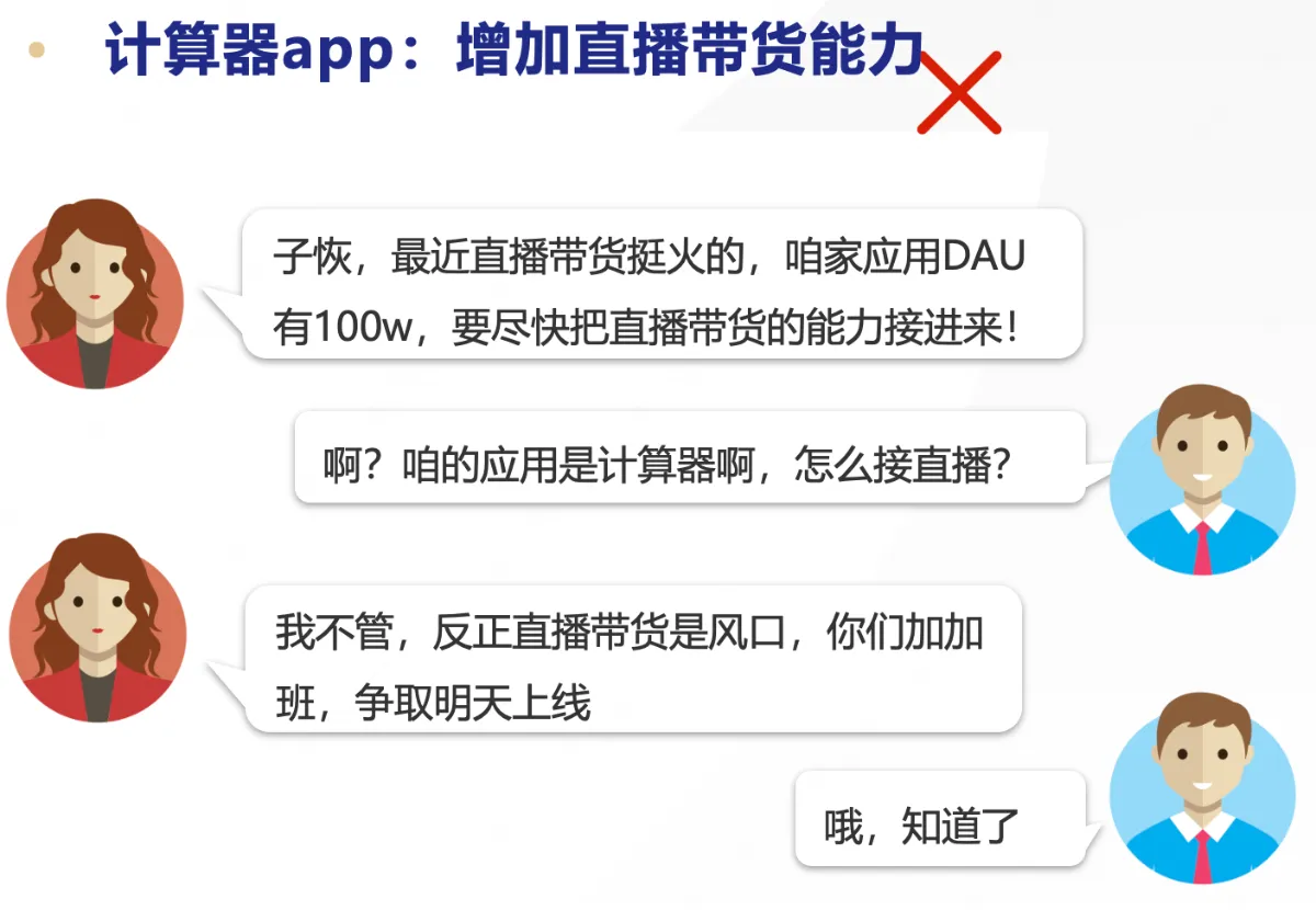 截屏2026-08-25 16.19.12
