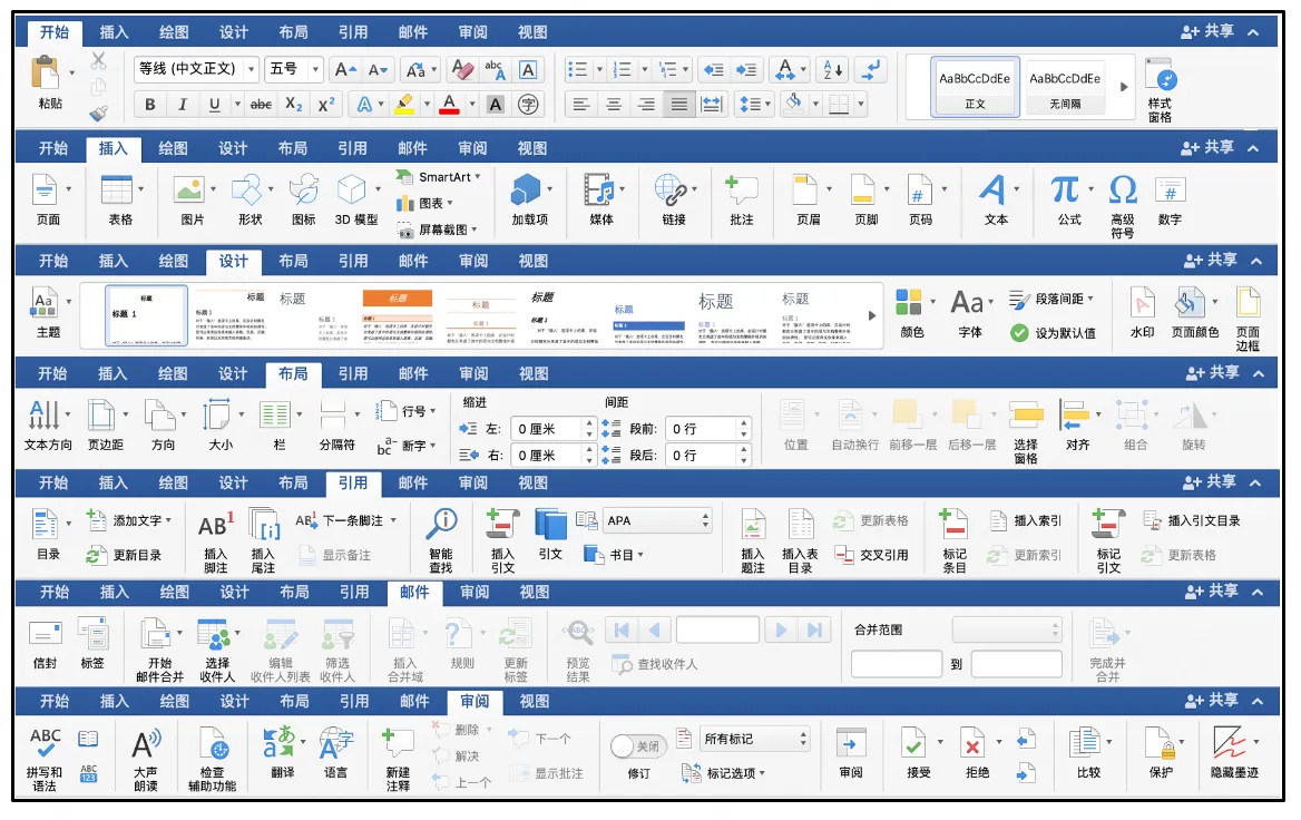 截屏2026-08-25 16.18.26