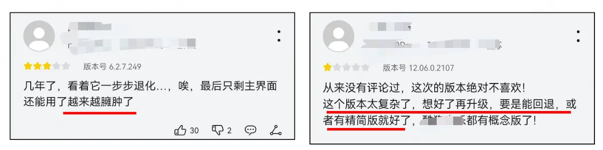 截屏2026-08-25 16.18.47