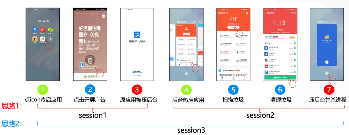截屏2026-08-25 16.50.21