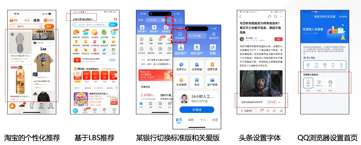 截屏2026-08-25 18.55.13