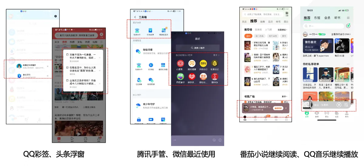 截屏2026-08-25 18.56.21