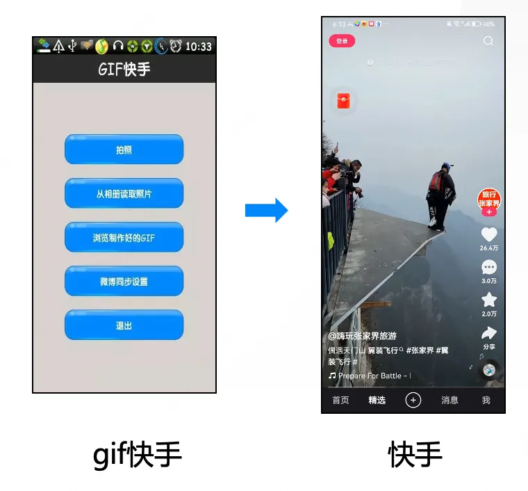 截屏2026-08-25 19.12.29