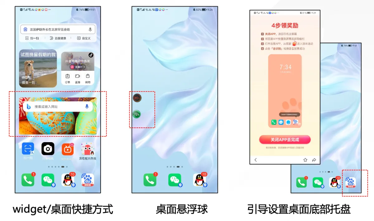 截屏2026-08-26 15.22.34
