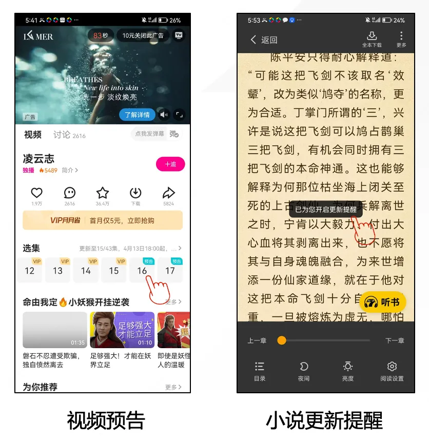 截屏2026-08-26 17.43.21