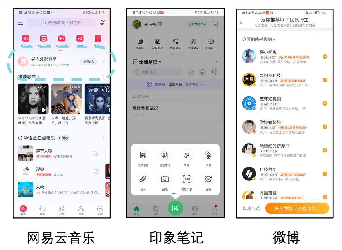 截屏2026-08-27 16.15.47