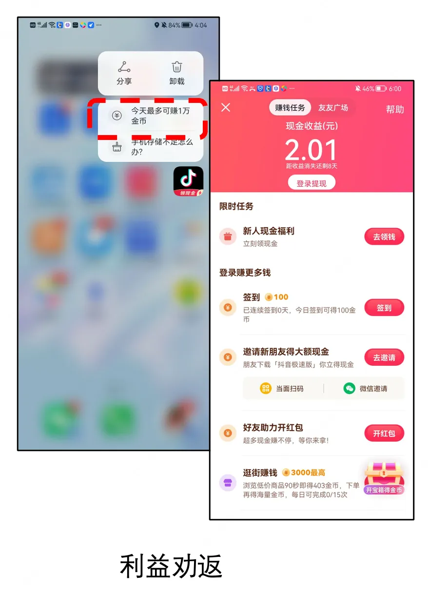 截屏2026-08-27 16.24.42