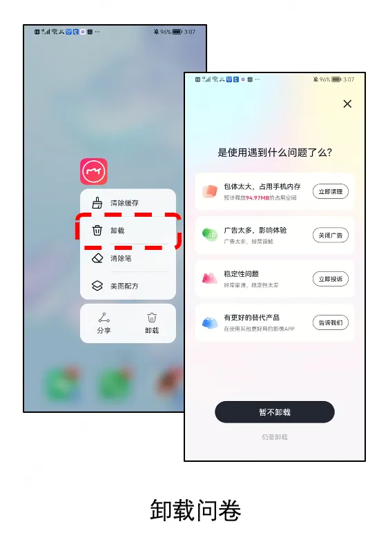 截屏2026-08-27 16.25.40