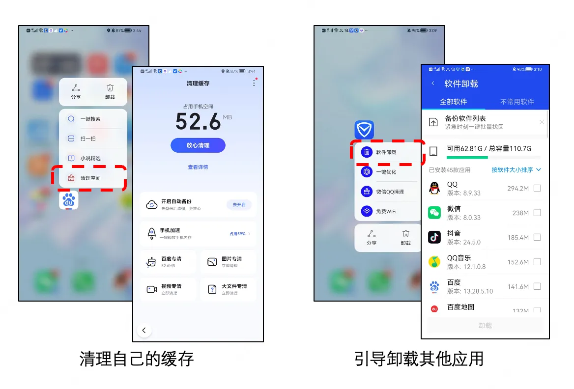截屏2026-08-27 16.27.27