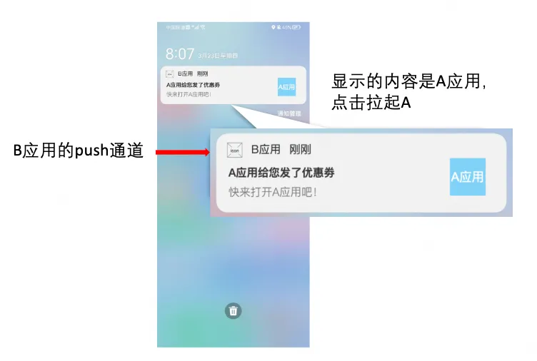 截屏2026-08-27 20.32.11