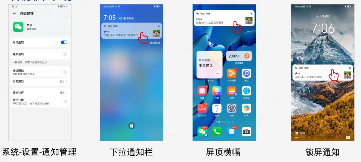 截屏2026-08-28 16.04.04