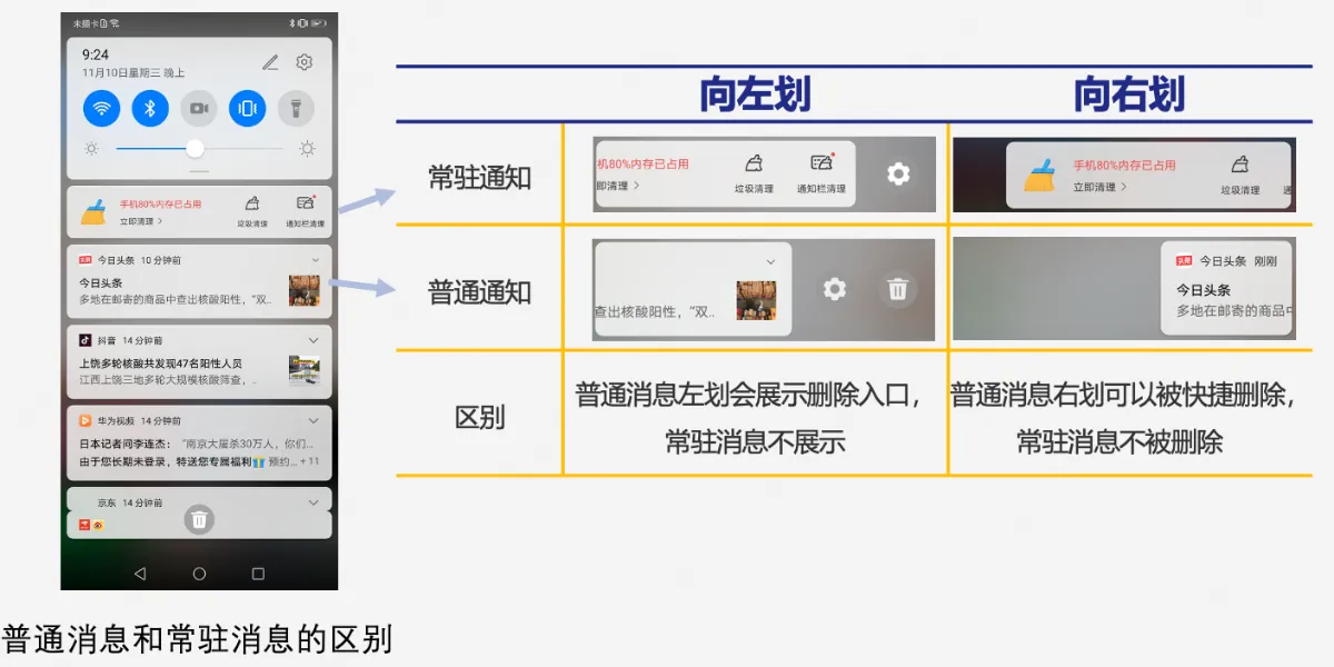 截屏2026-08-28 16.04.49