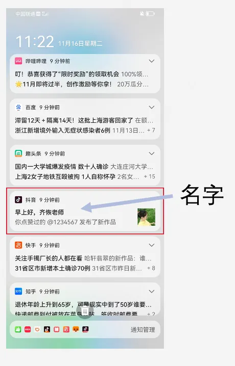 截屏2026-08-28 16.07.33