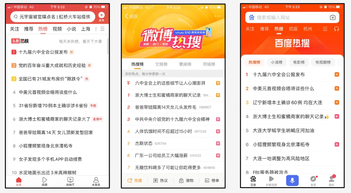 截屏2026-08-28 16.10.13