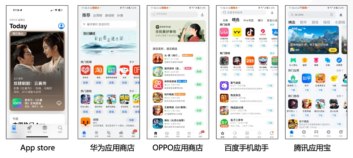 截屏2026-08-29 12.38.28