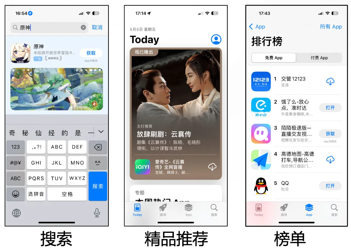 截屏2026-08-29 12.41.03