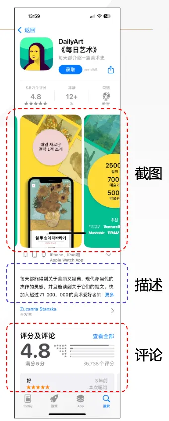 截屏2026-08-29 12.45.46