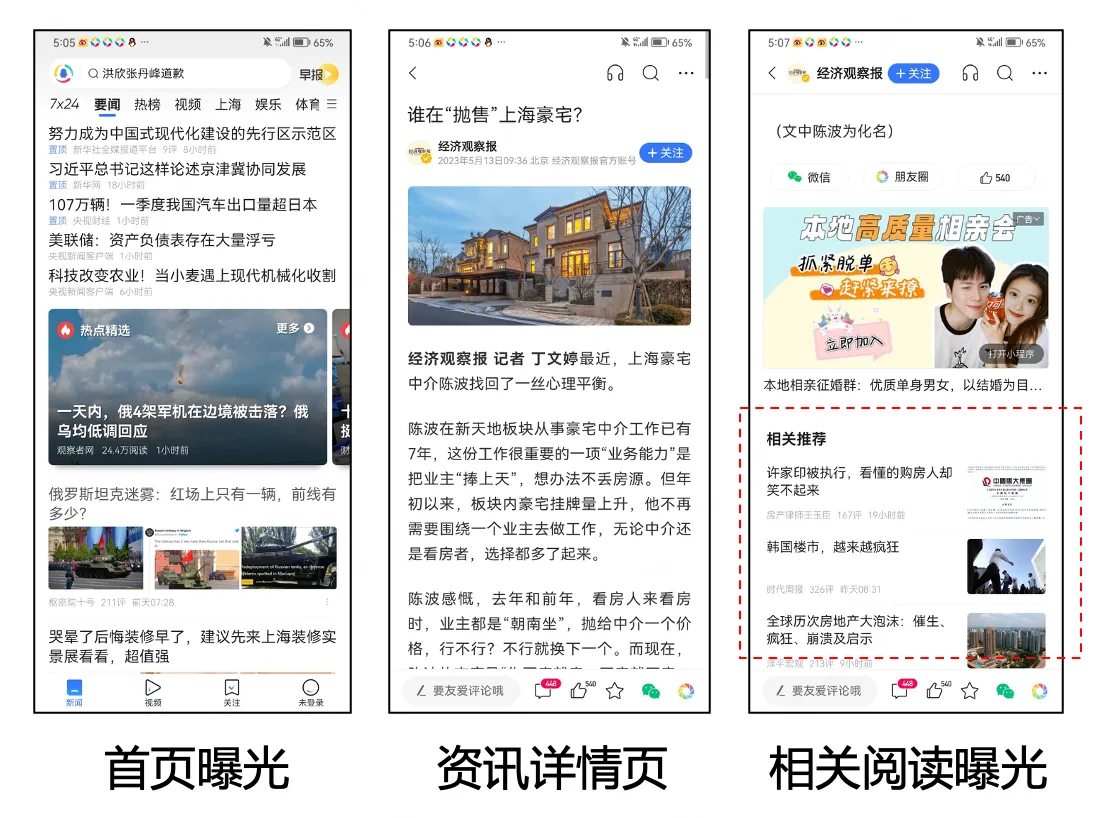 截屏2026-08-29 23.50.09