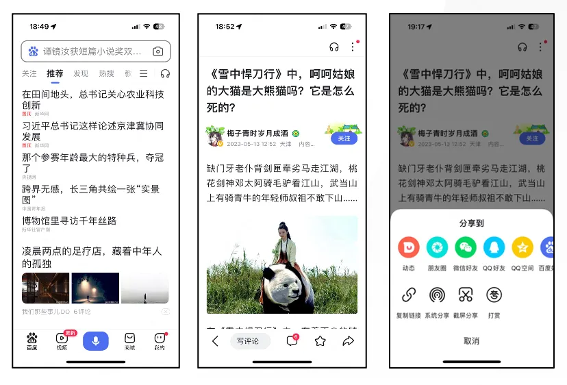 截屏2026-08-29 23.52.45