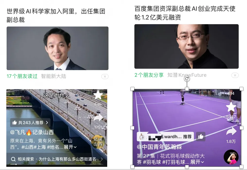 截屏2026-08-31 19.15.51