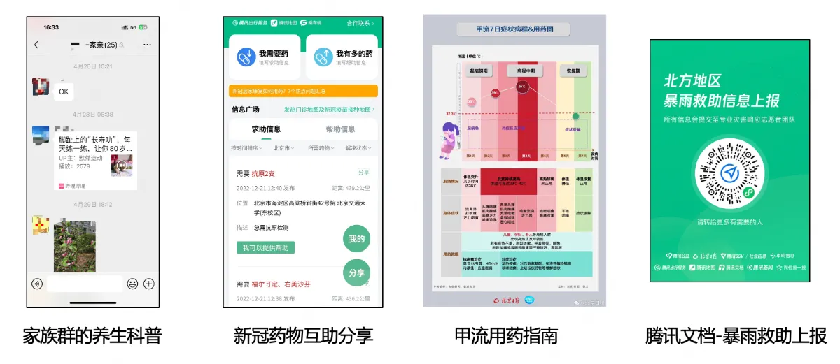 截屏2026-08-31 19.45.50