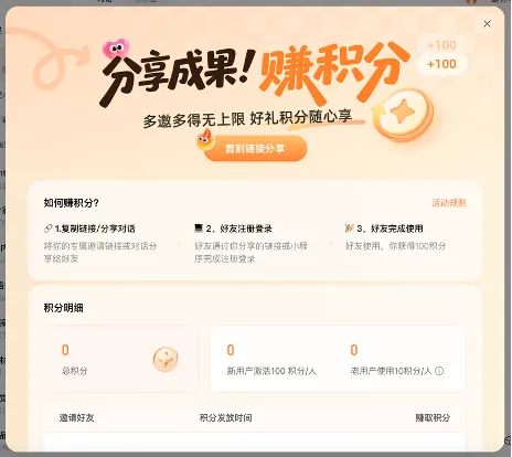 图片 1