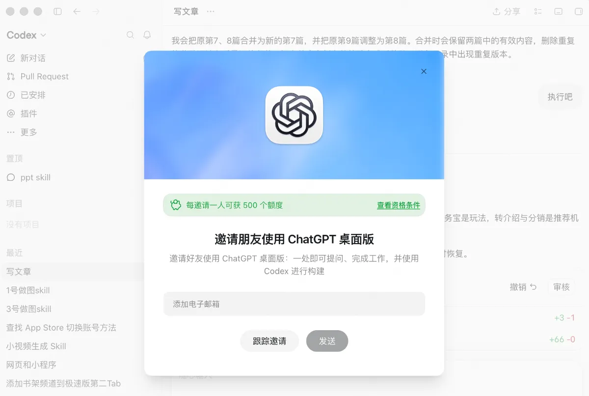 截屏2026-08-31 19.54.08