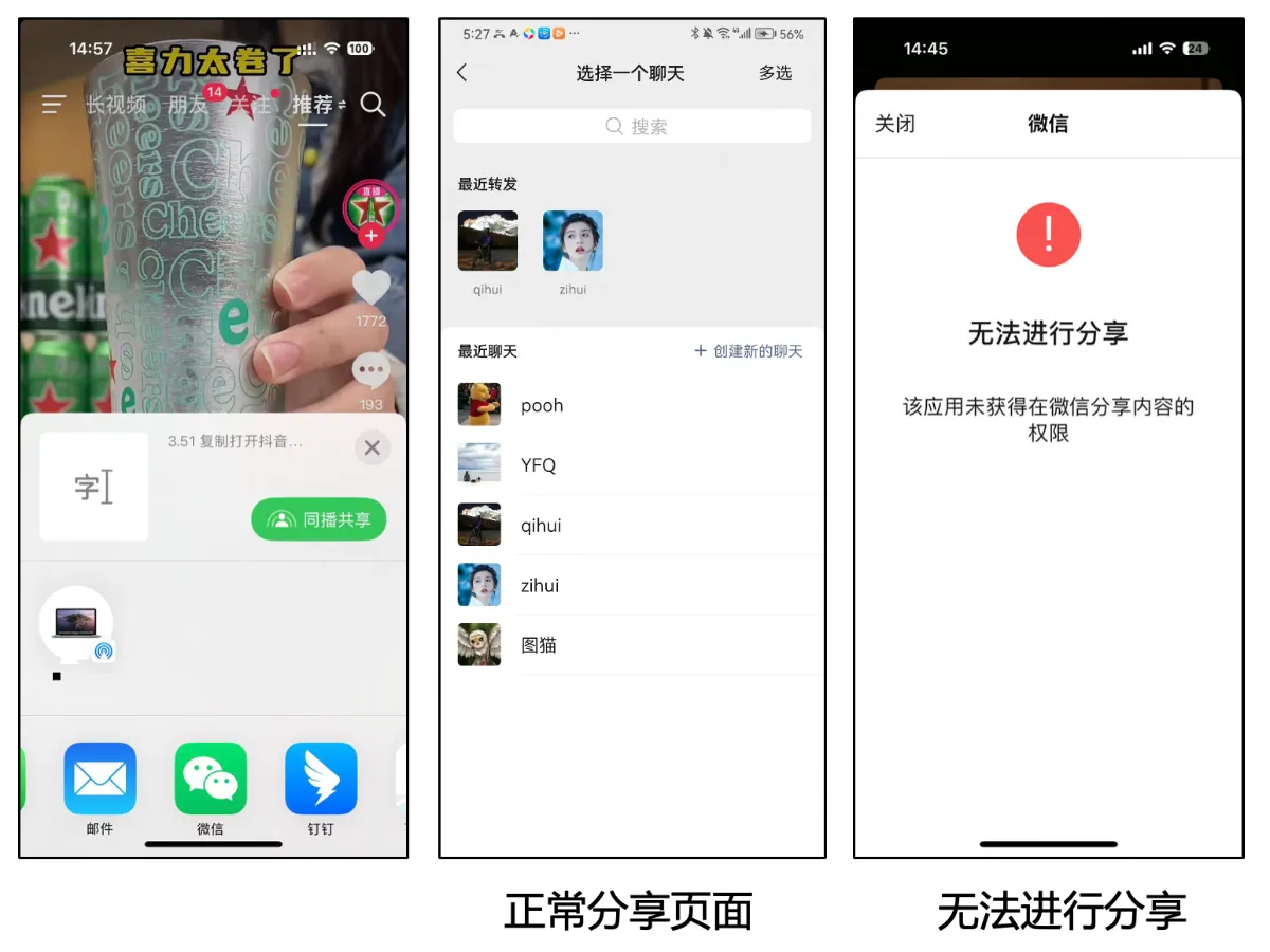 截屏2026-09-01 10.58.27