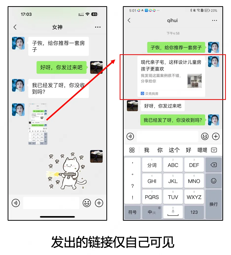 截屏2026-09-01 10.59.45