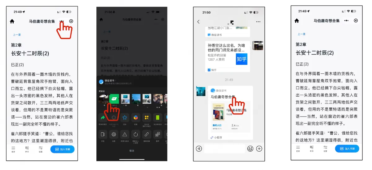 截屏2026-09-01 14.24.19