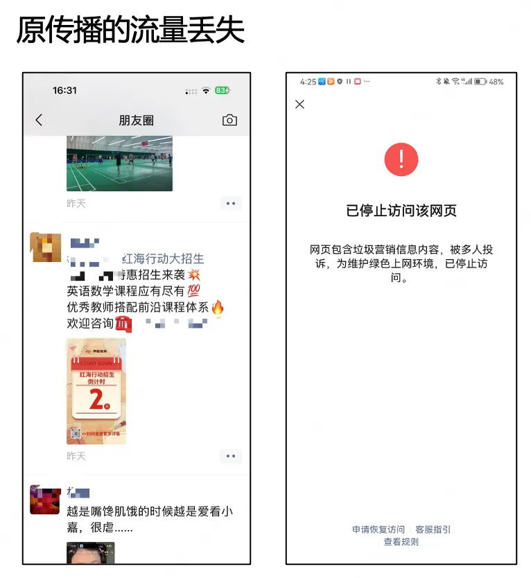 截屏2026-09-01 14.30.45