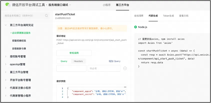 图片 1 2