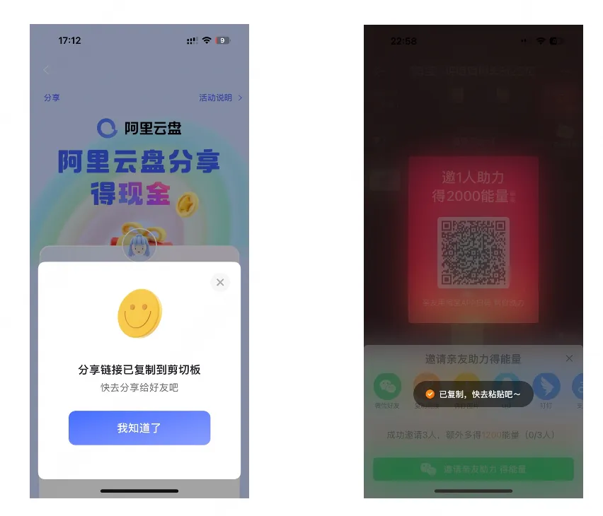 截屏2026-09-01 14.37.53