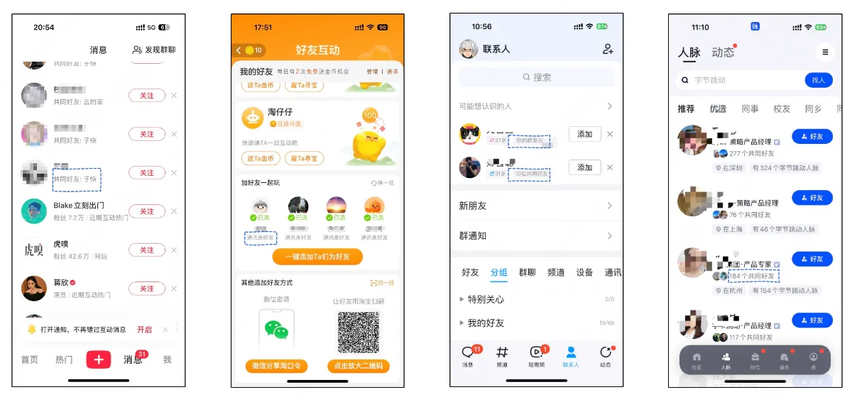截屏2026-09-16 20.19.31