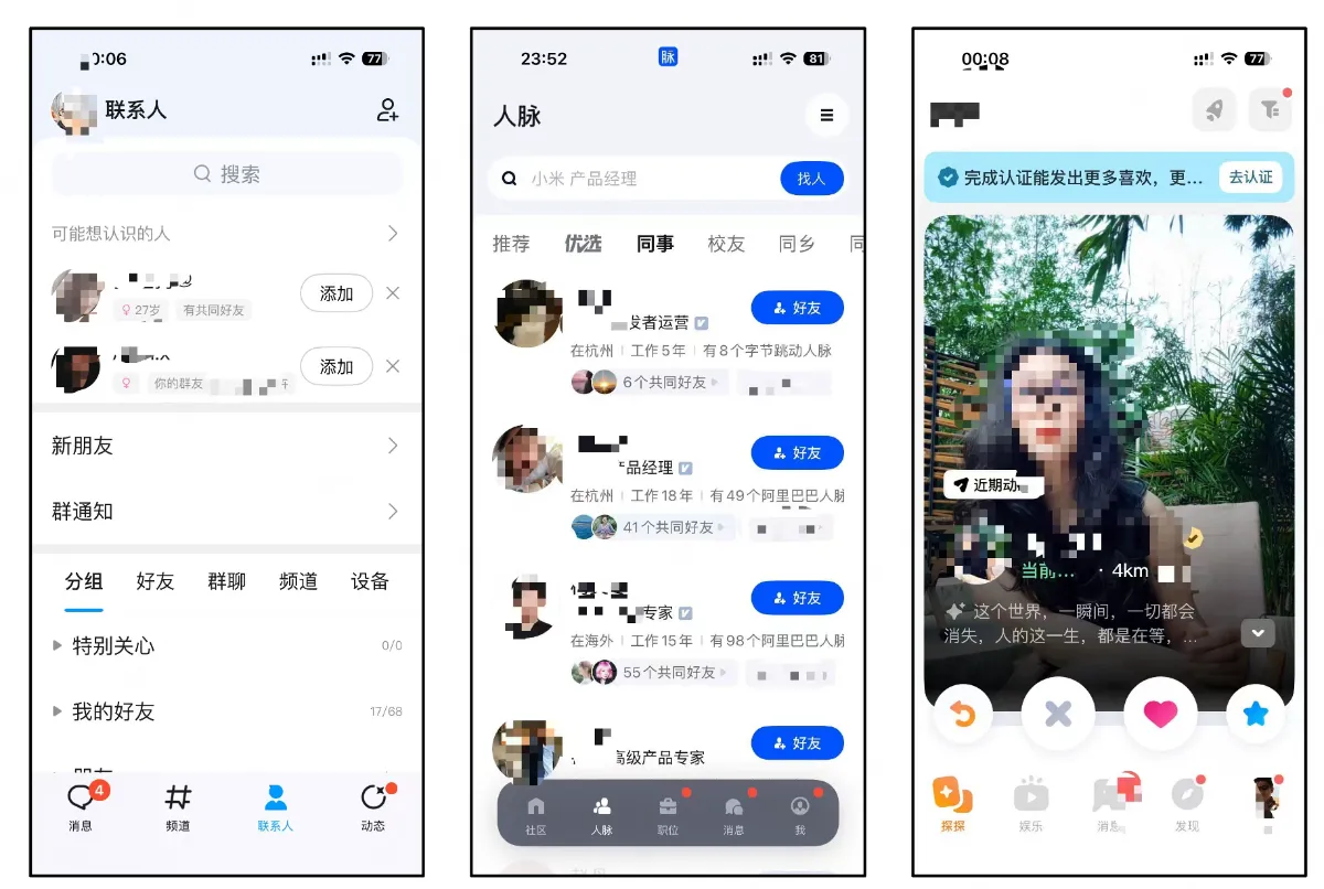 截屏2026-09-16 20.22.01