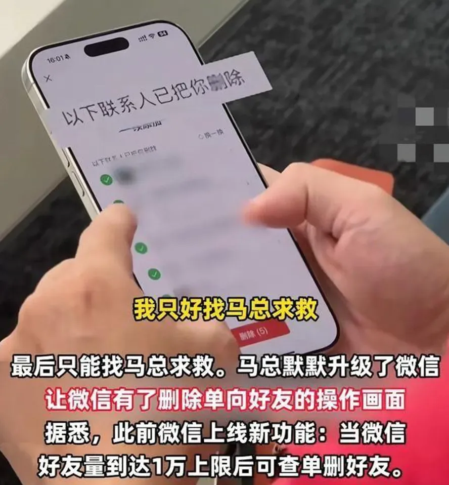 联系人容量相关的视频截图