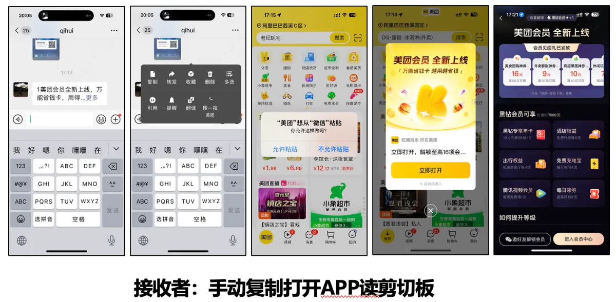截屏2026-09-16 21.40.23