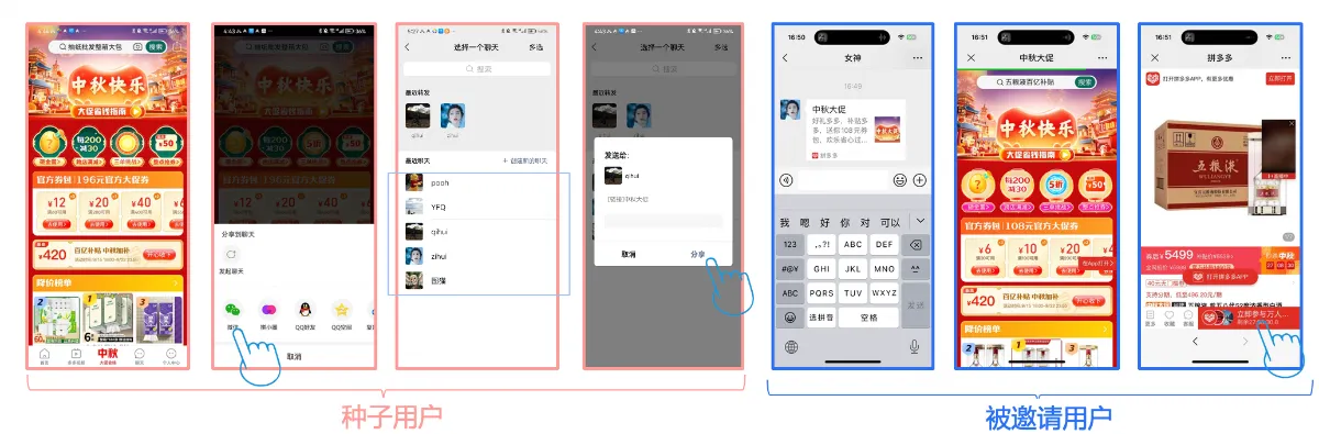截屏2026-09-16 16.14.05