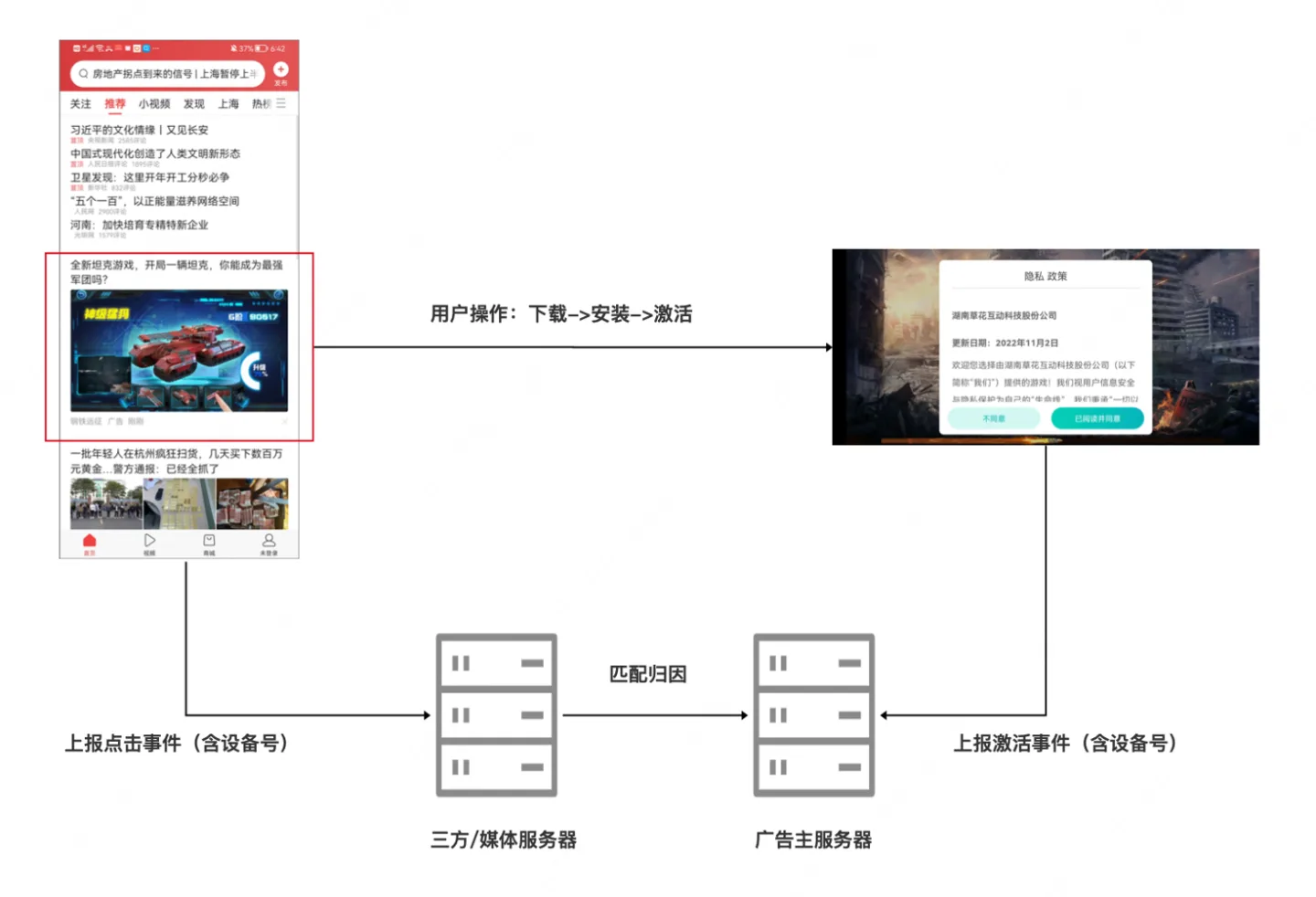 截屏2026-08-14 20.52.35