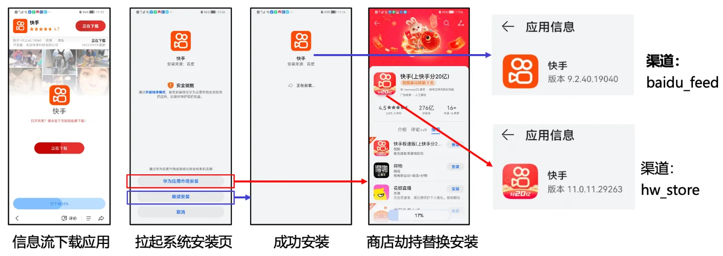 截屏2026-08-15 11.08.53
