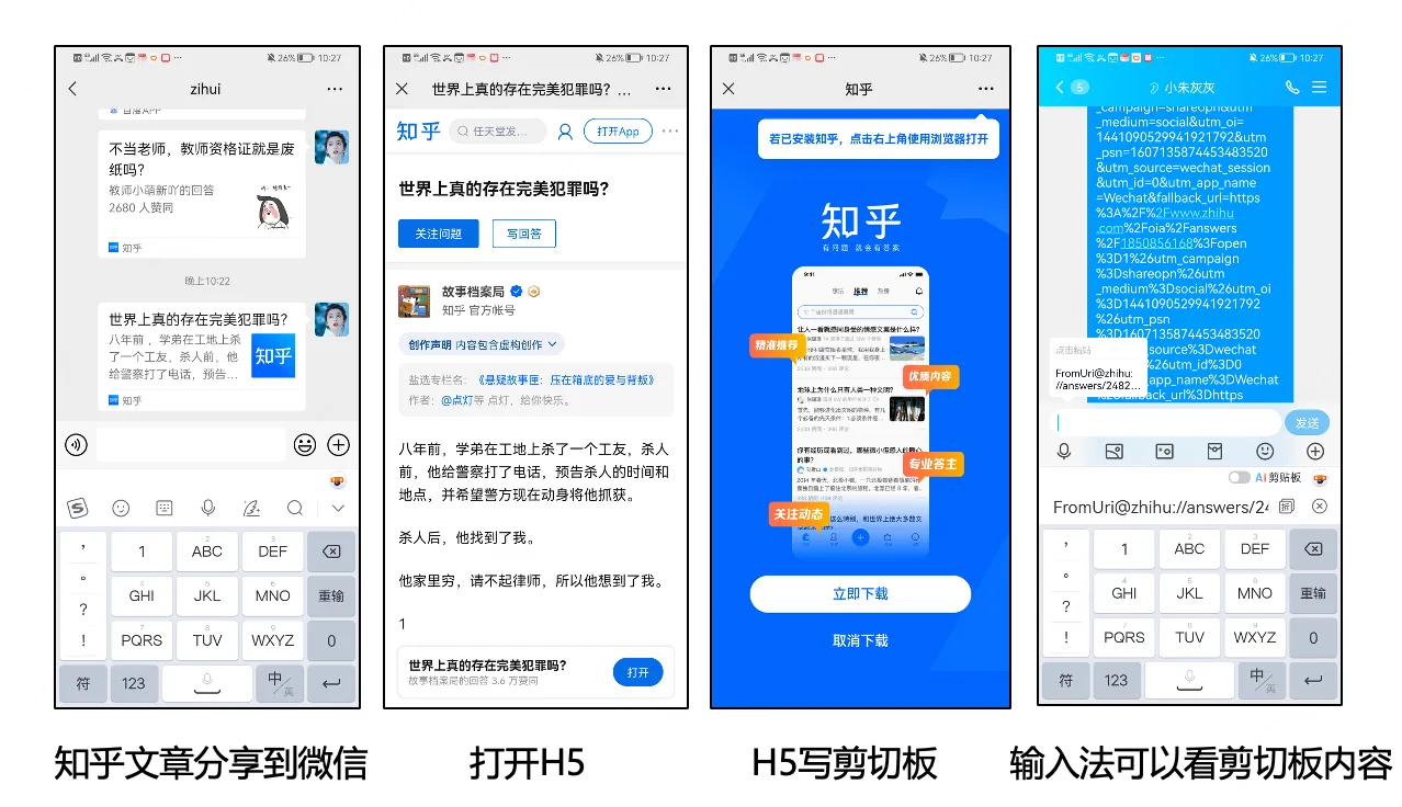 截屏2026-08-15 12.43.07