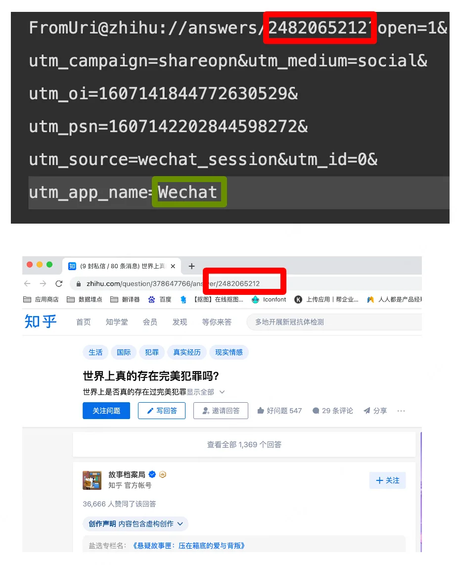 截屏2026-08-15 12.43.53