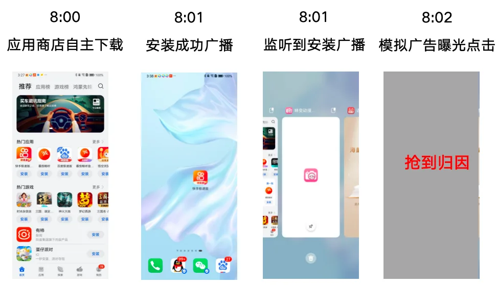 截屏2026-08-16 13.45.18