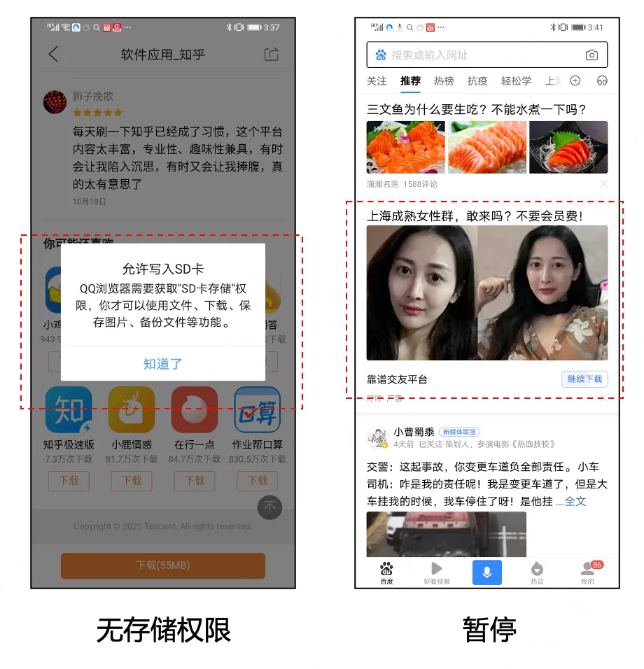 截屏2026-08-22 21.39.43