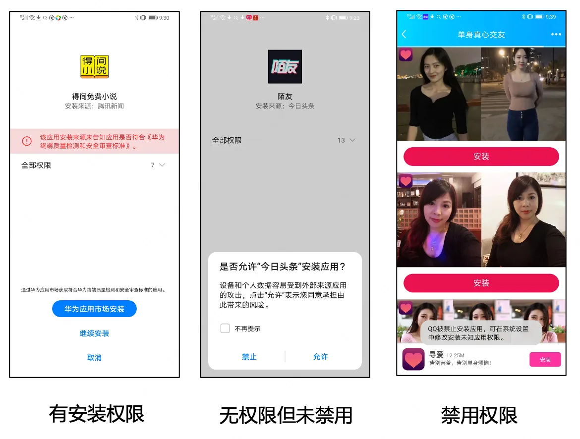 截屏2026-08-22 21.40.35