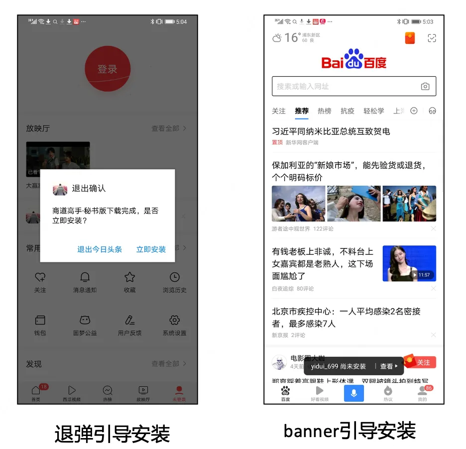 截屏2026-08-22 21.41.23